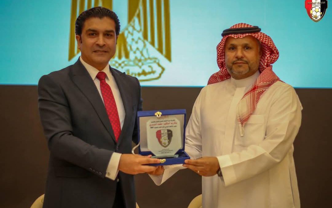 Al-Dosari honored participants at the conclusion of the International Coaches and Referees Course